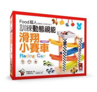 4714426205869  - FOOD超人滑翔小賽車